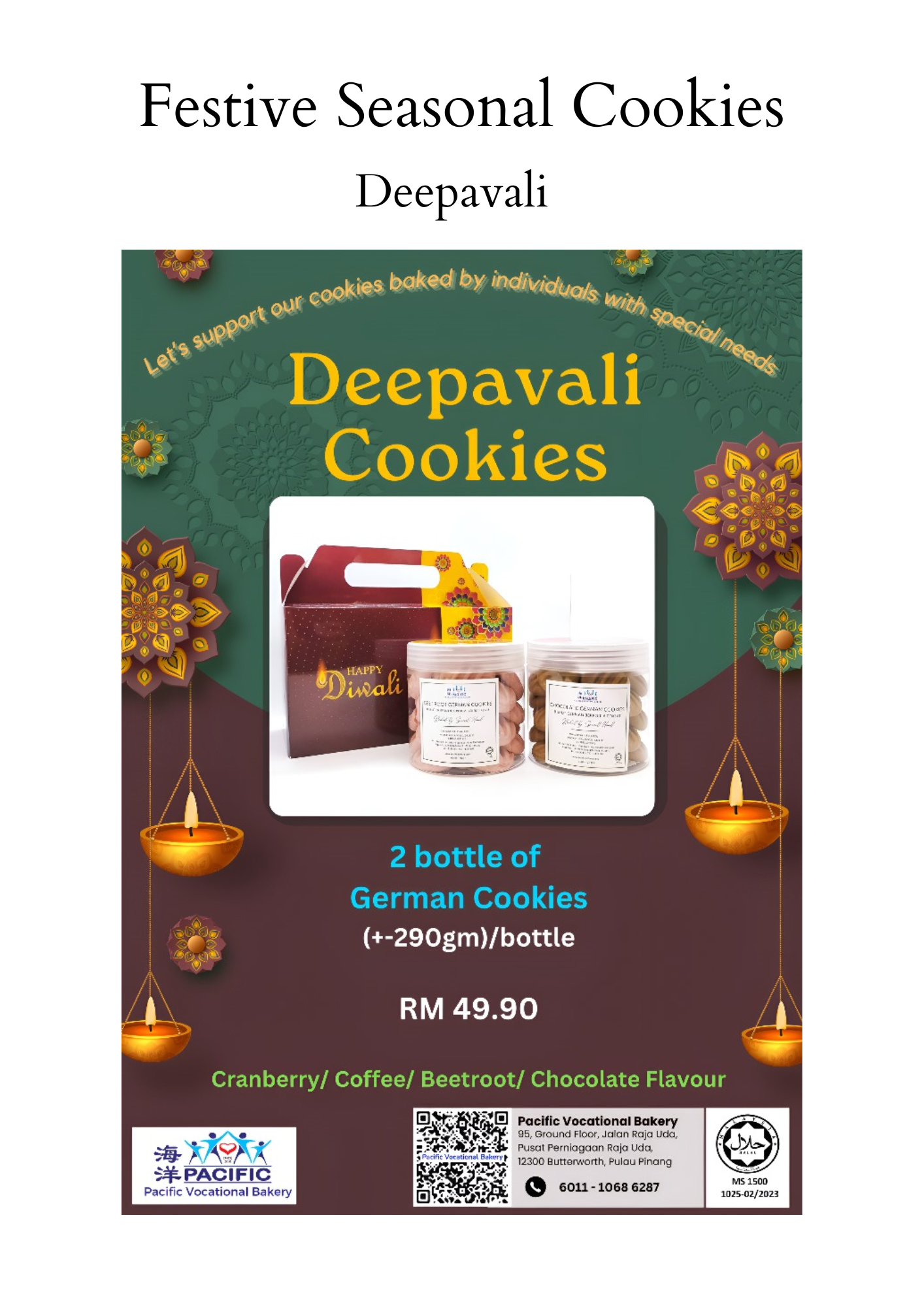 Deepavali German Cookies - 2 bottles Pack (±580g)